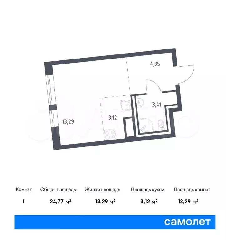 Квартира-студия, 24,8м, 8/11эт. - Фото 0