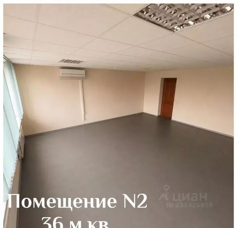 Офис в Санкт-Петербург Двинская ул., 10 (18 м) - Фото 2