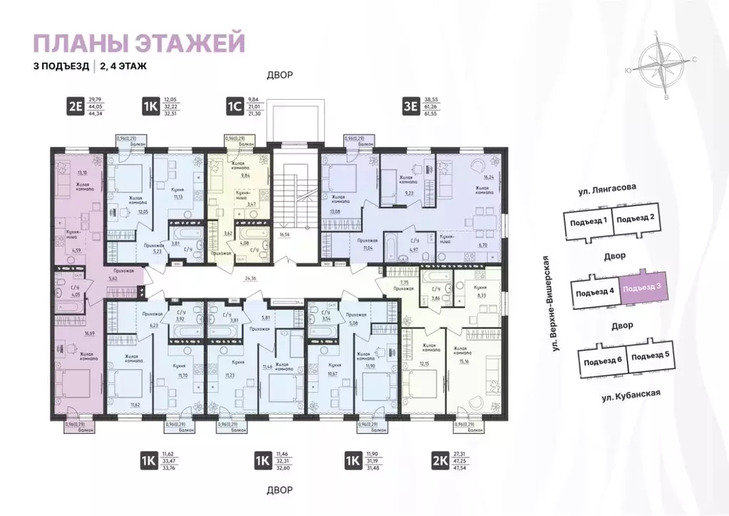 1-к кв. Пермский край, Пермь Верхне-Вишерская ул., 40 (32.6 м) - Фото 2