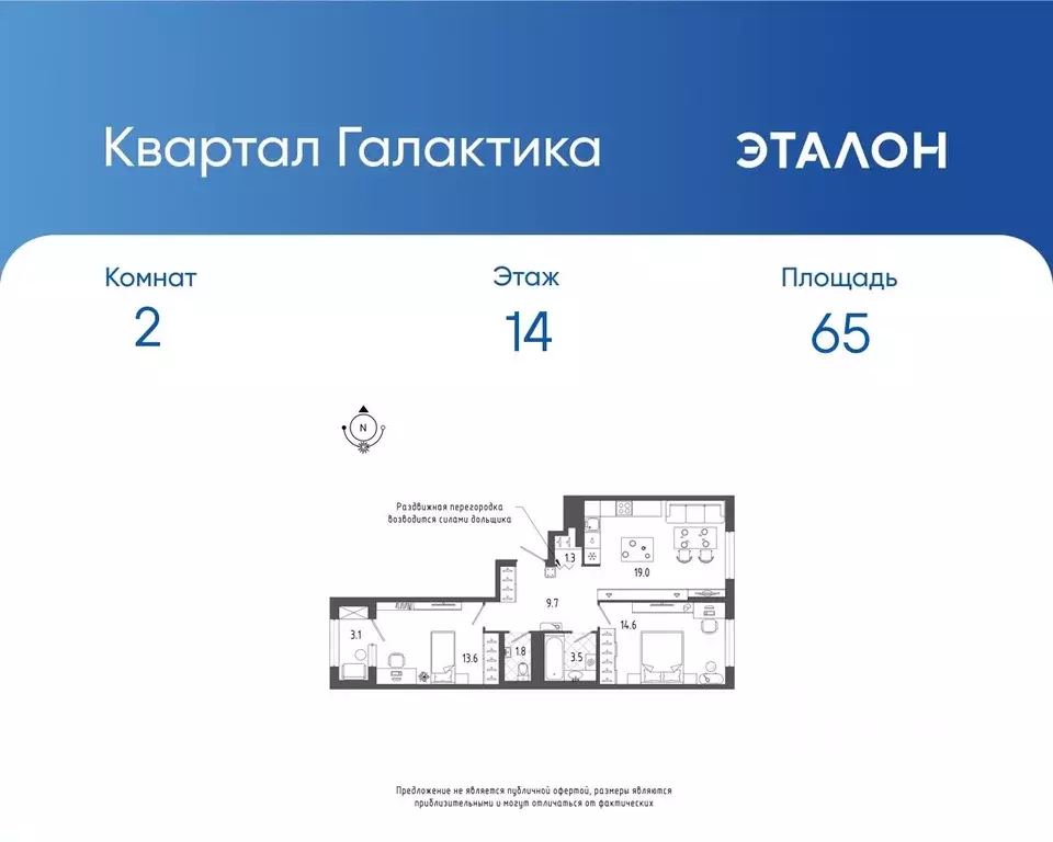 2-к кв. Санкт-Петербург бул. Измайловский, 11 (65.0 м) - Фото 0