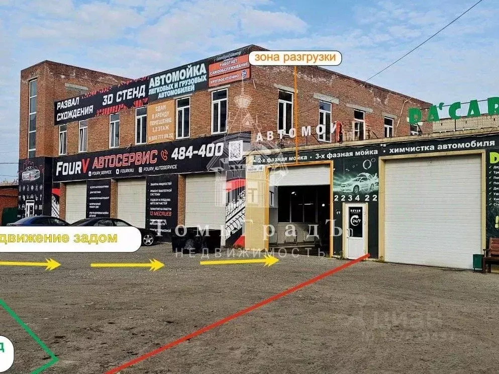 Помещение свободного назначения в Томская область, Томск Рабочая ул., ... - Фото 1