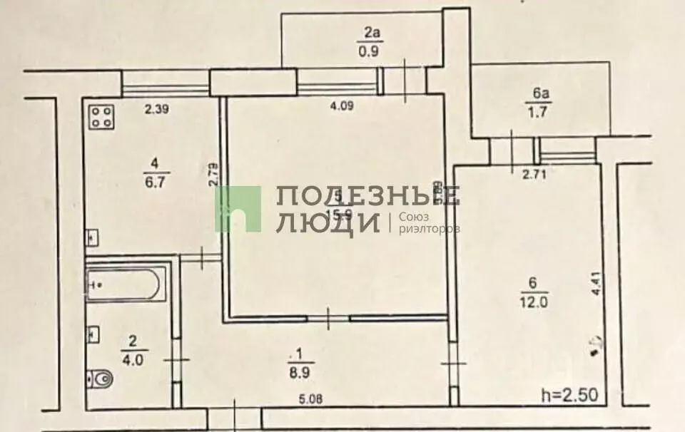 2-к кв. Крым, Евпатория ул. Чапаева, 55 (50.0 м) - Фото 2