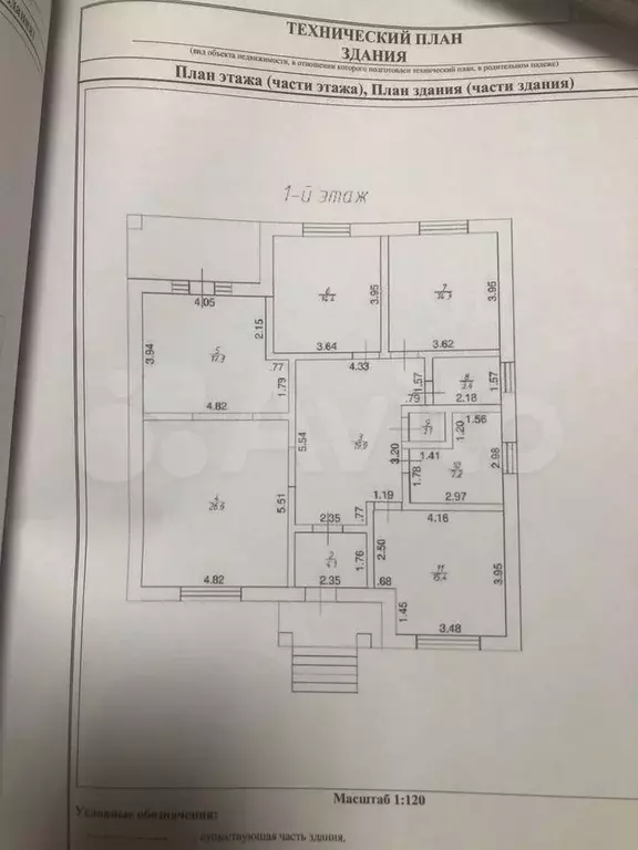 Дом 200 м на участке 6 сот. - Фото 0