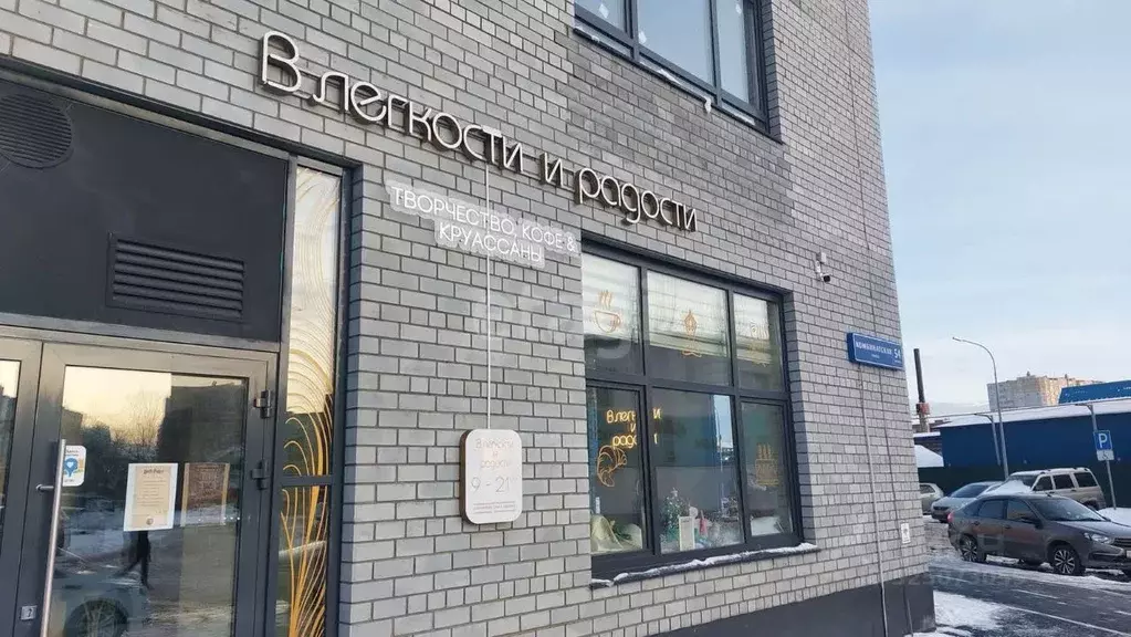 Помещение свободного назначения в Тюменская область, Тюмень ... - Фото 1