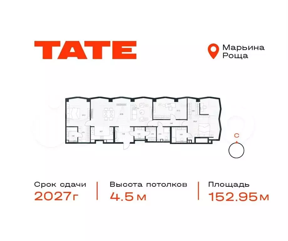 3-к. квартира, 153 м, 41/49 эт. - Фото 0