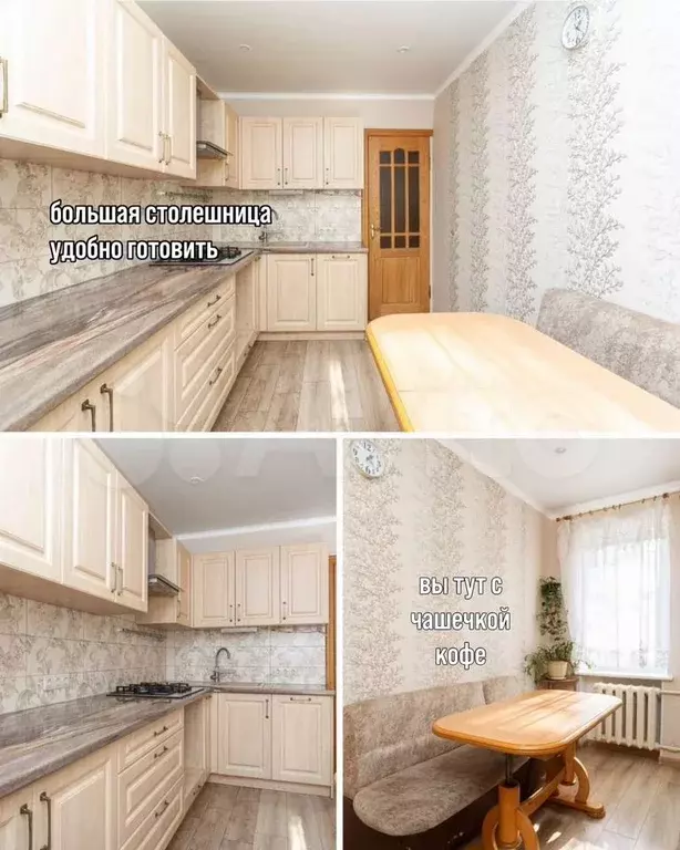 4-к. квартира, 75,2 м, 1/5 эт. - Фото 0