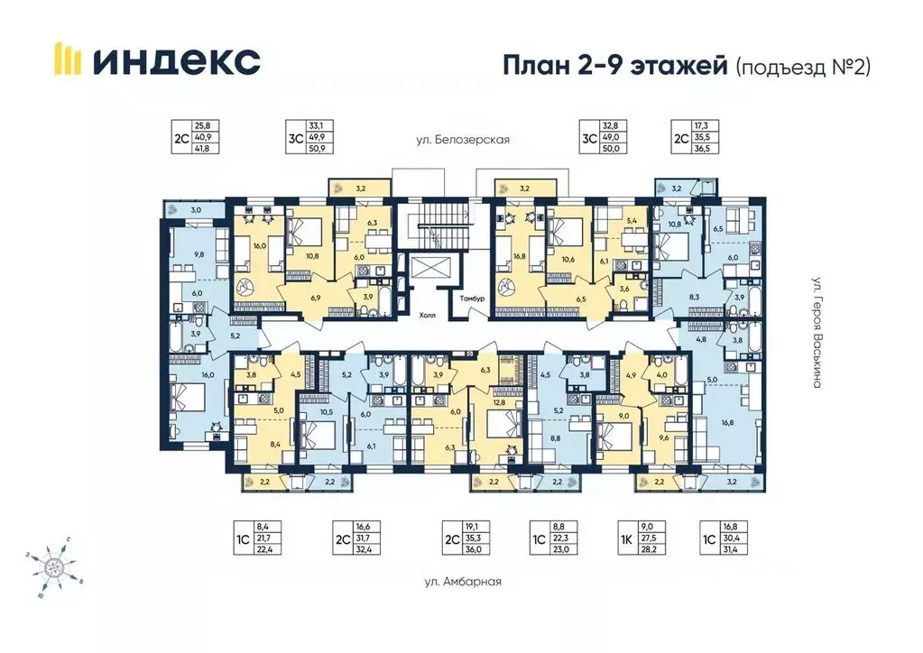3-к кв. Пермский край, Пермь Белозерская ул., 30 (50.9 м) - Фото 0
