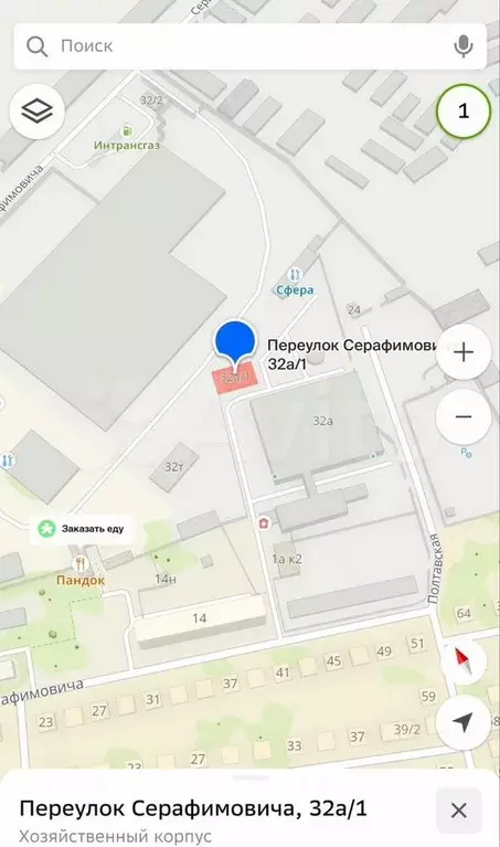 Свободного назначения - Фото 1
