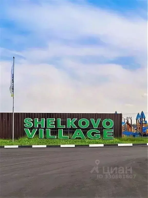 Участок в Московская область, Ступино городской округ, Шелково Вилладж ... - Фото 2