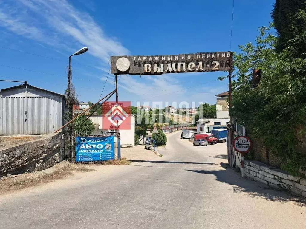 Гараж в Севастополь ул. Маршала Бирюзова, 54 (50 м) - Фото 0