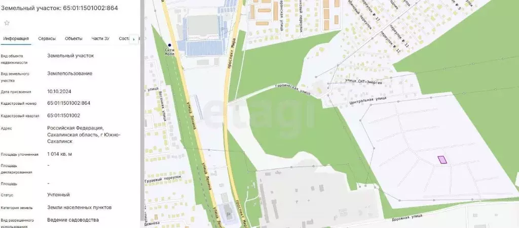 Участок в Сахалинская область, Южно-Сахалинск Жемчужное СНТ,  (10.1 ... - Фото 2