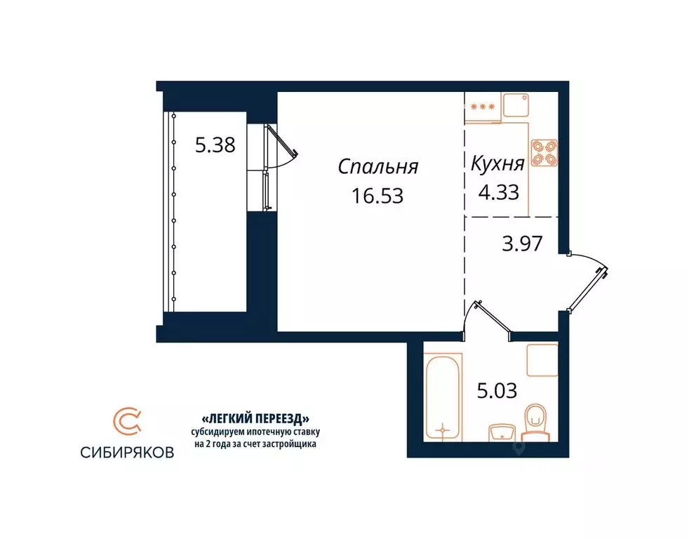 1-к кв. Иркутская область, Иркутск наб. Верхняя (35.24 м) - Фото 0