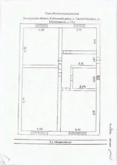 Дом в Белгородская область, Губкинский городской округ, с. Теплый ... - Фото 2