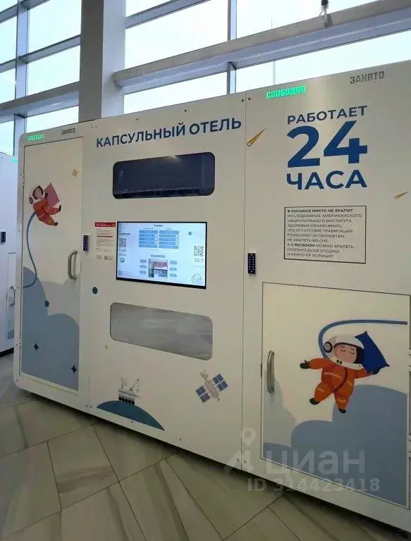 Комната Калининградская область, Калининград Аэропортная ул., 1 (10.0 ... - Фото 1