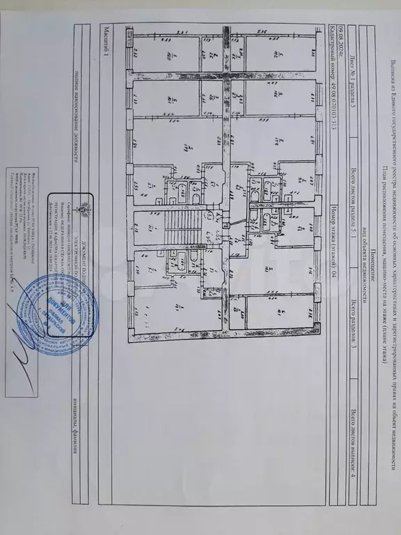 2-к. квартира, 44 м, 4/5 эт. - Фото 0