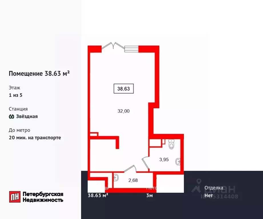 Помещение свободного назначения в Санкт-Петербург Пулковский Меридиан ... - Фото 1