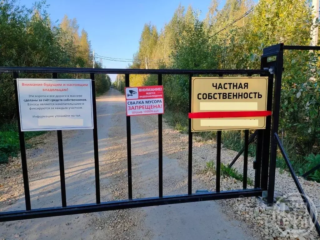 Участок в Ленинградская область, Ломоносовский район, Виллозское ... - Фото 1