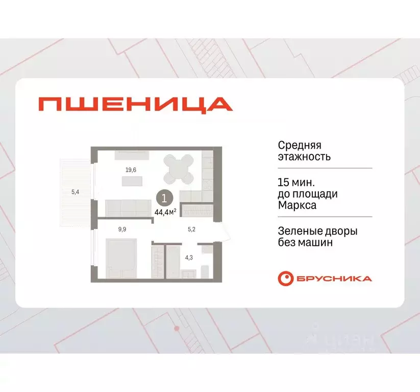 1-к кв. Новосибирская область, Новосибирский район, Краснообск рп, 3-й ... - Фото 1