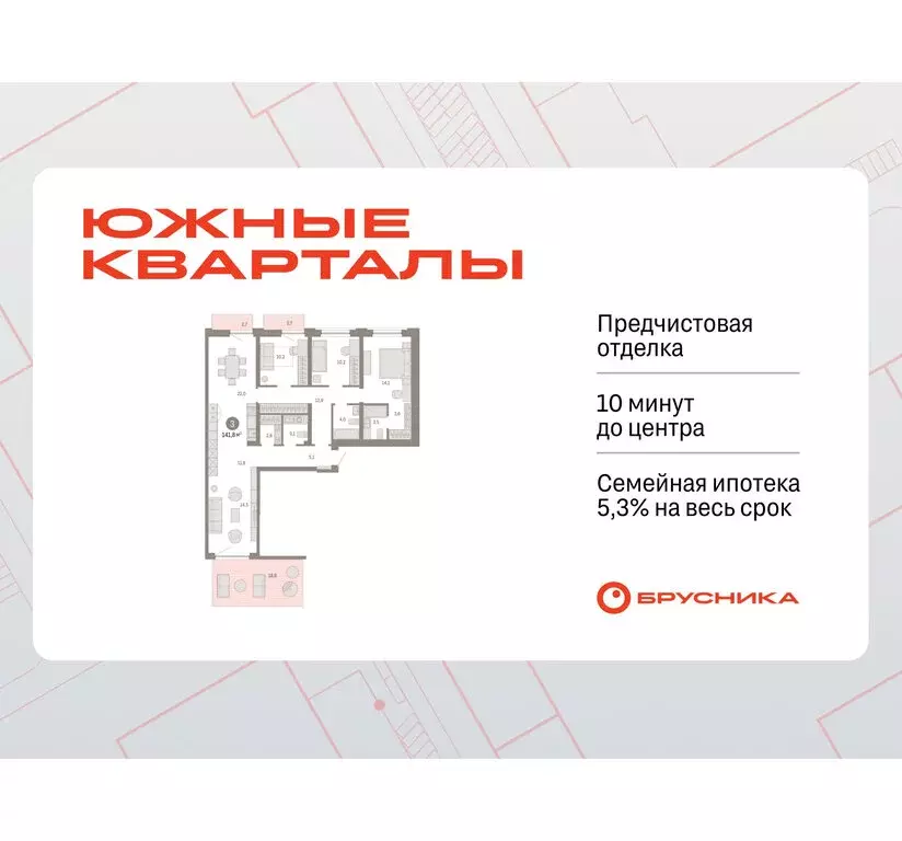 3-комнатная квартира: Екатеринбург, жилой район Юго-Западный, жилой ... - Фото 1