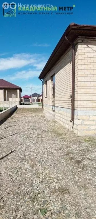 Дом в Михайловск, улица Сергея Васильева, 128 (105 м) - Фото 1
