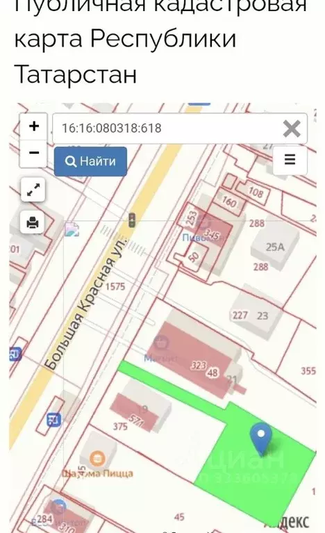 Участок в Татарстан, с. Высокая Гора  (13.4 сот.) - Фото 1