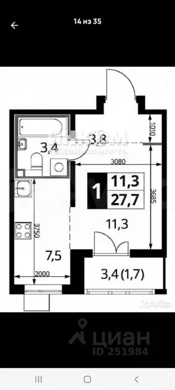1-к кв. Московская область, Люберцы ул. Рождественская, 10 (27.7 м) - Фото 0