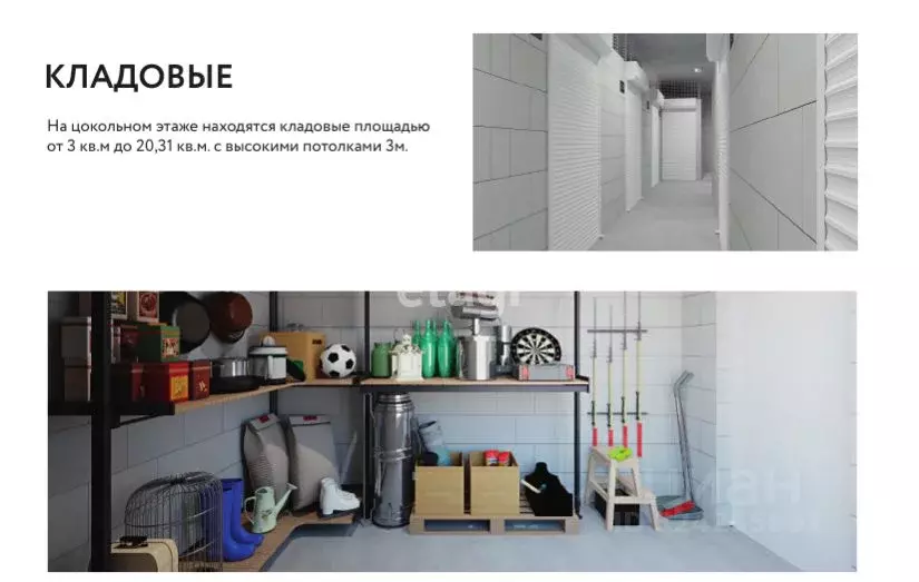 Склад в Тюменская область, Тюмень Ставропольская ул., 10 (8 м) - Фото 1