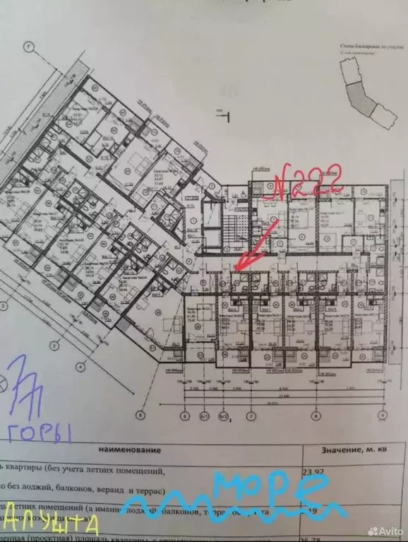 Продаётся квартира-студия, 30.11 м - Фото 1