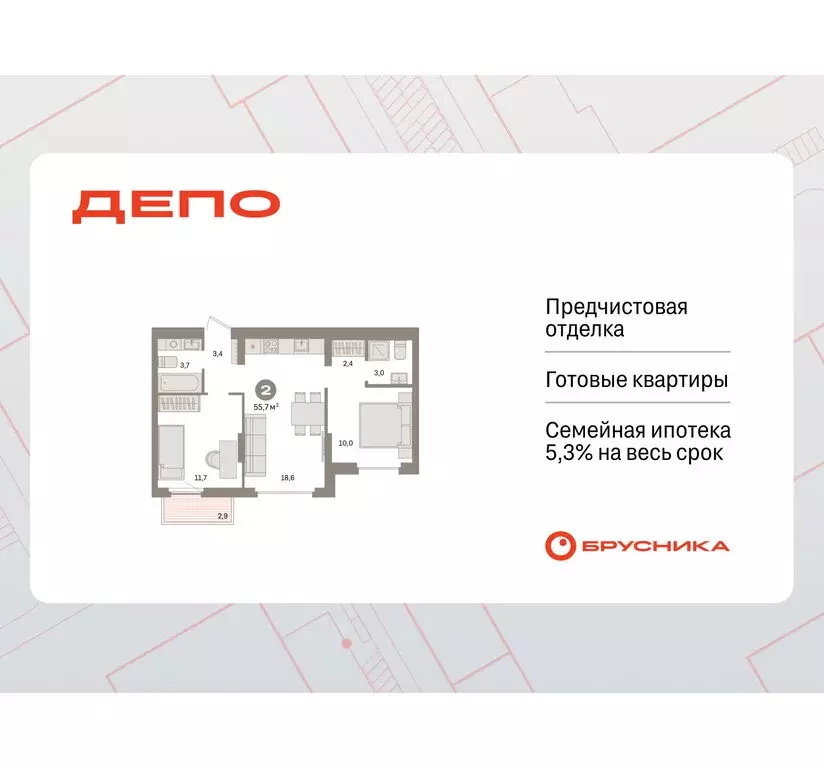 1-комнатная квартира: Екатеринбург, жилой район Сортировочный, ... - Фото 0