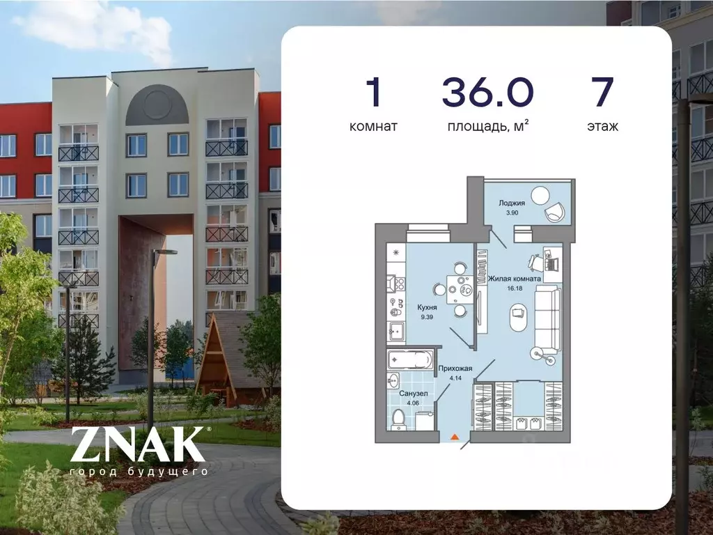 1-к кв. Кировская область, Киров ул. Дмитрия Козулева (36.0 м) - Фото 0