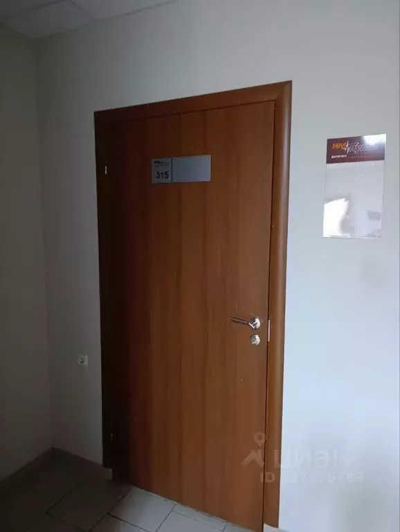 Помещение свободного назначения в Пензенская область, Заречный проезд ... - Фото 2