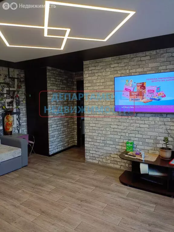 4-комнатная квартира: Димитровград, улица Куйбышева, 291А (65.9 м) - Фото 1