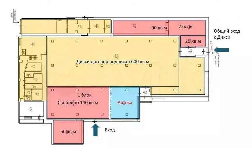 Помещение свободного назначения (190 м) - Фото 2