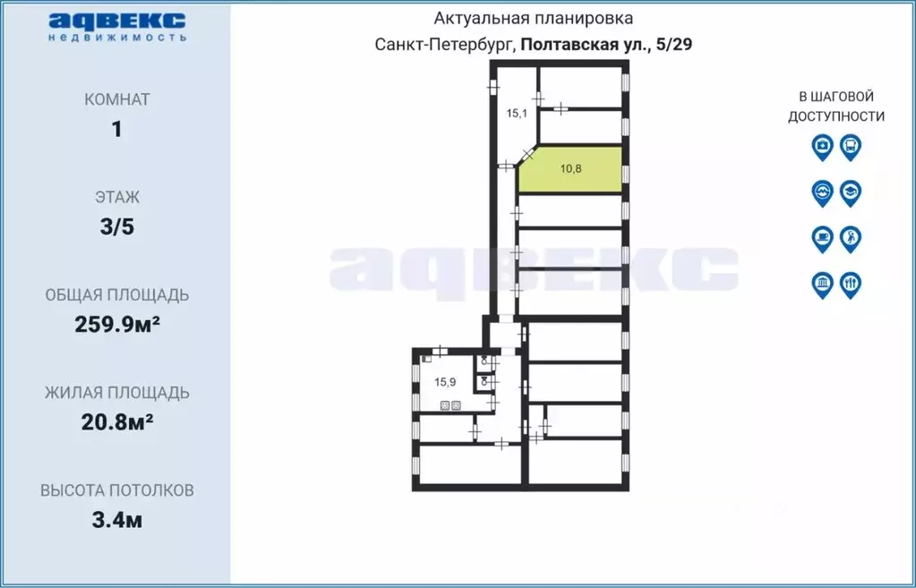 Комната Санкт-Петербург Полтавская ул., 5 (20.8 м) - Фото 1