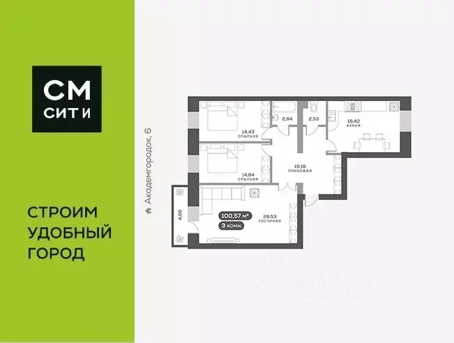 3-к кв. Красноярский край, Красноярск ул. Академгородок, 78 (101.4 м) - Фото 0