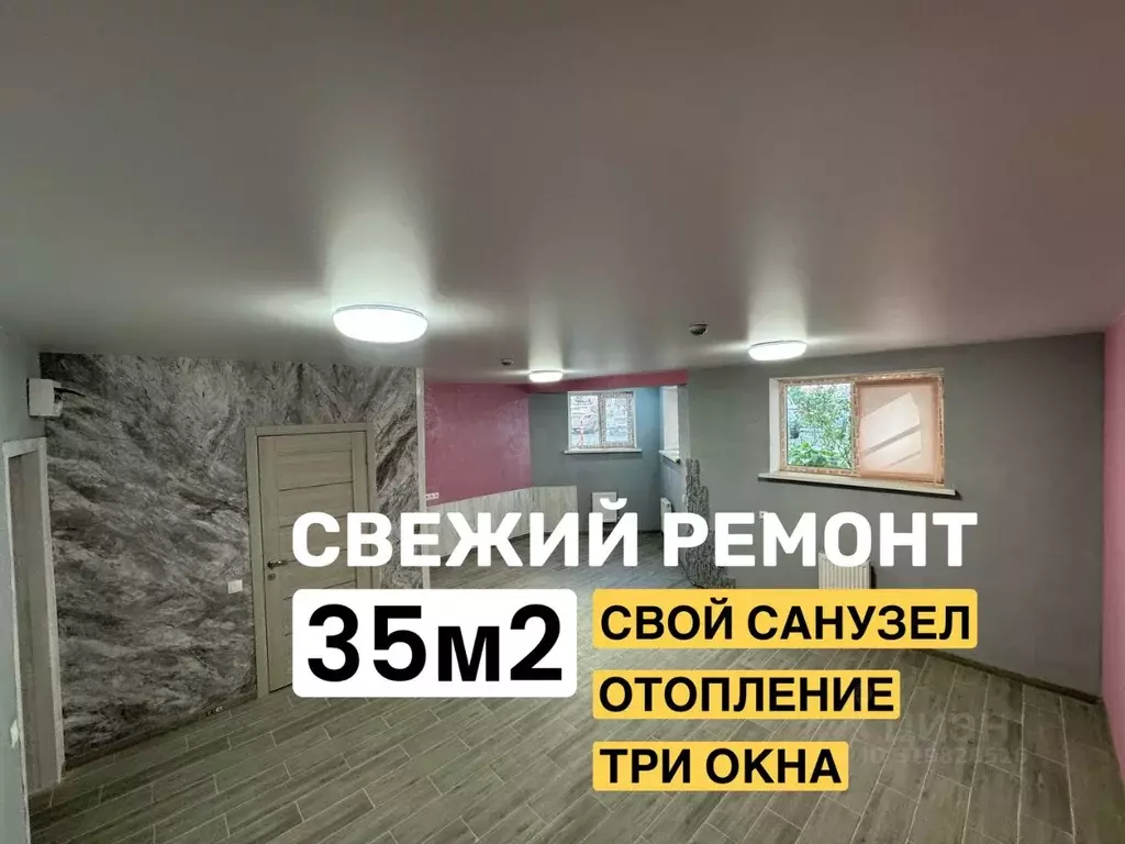 Помещение свободного назначения в Краснодарский край, Краснодар ... - Фото 0