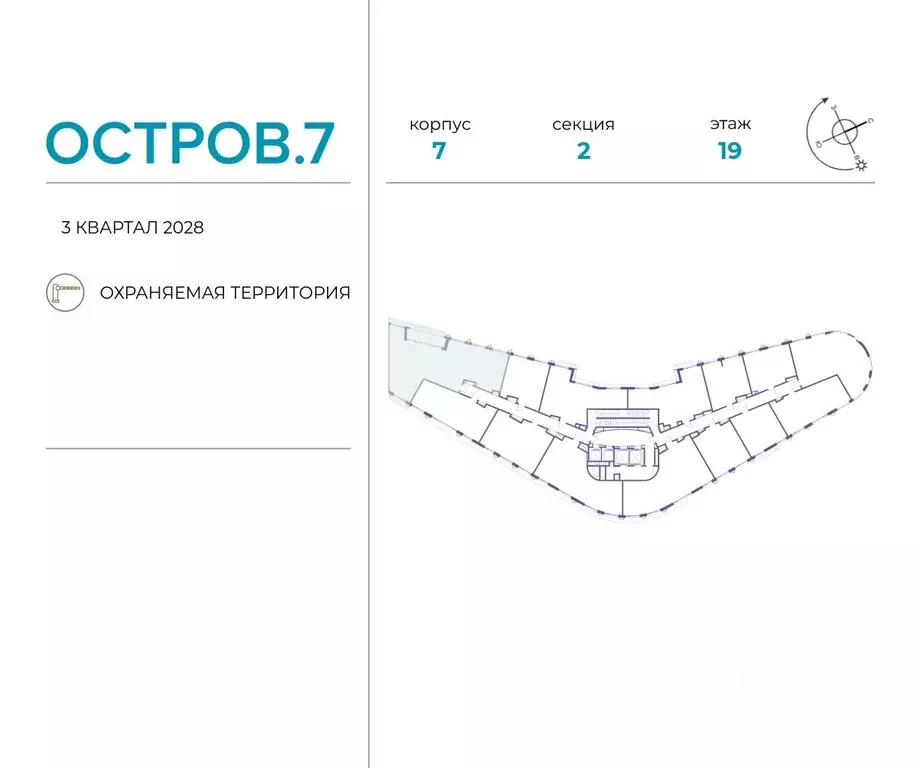 5-к кв. Москва Жилой комплекс остров, 7-й кв-л,  (148.7 м) - Фото 1