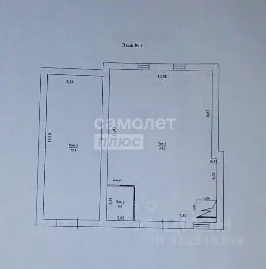 Помещение свободного назначения в Забайкальский край, Чита ул. Кирова, ... - Фото 0