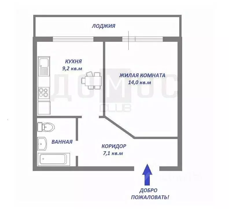1-к кв. Свердловская область, Сысерть ул. Тимирязева, 24 (33.5 м) - Фото 2