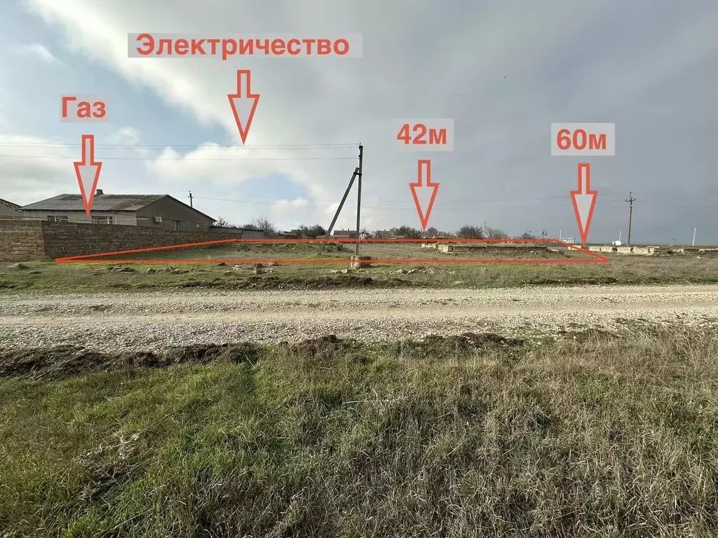 Участок в Крым, Черноморский район, с. Далекое ул. Заводская, 61 (24.0 ... - Фото 0