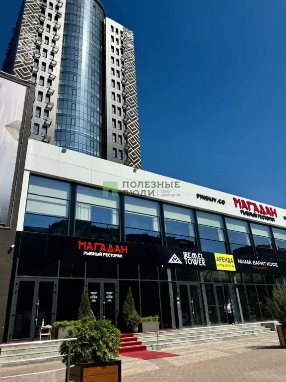 Студия Башкортостан, Уфа ул. Менделеева, 137к3 (26.0 м) - Фото 1