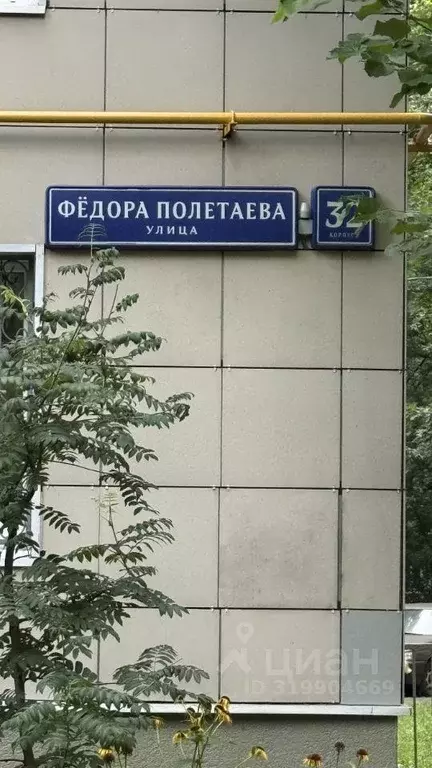 Квартира, 1 комната, 30.7 м - Фото 0