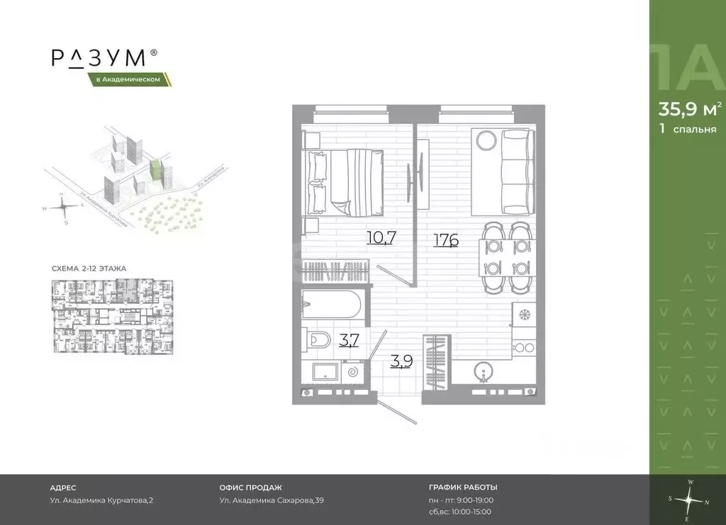 1-к кв. Свердловская область, Екатеринбург Академический мкр, 20-й ... - Фото 2