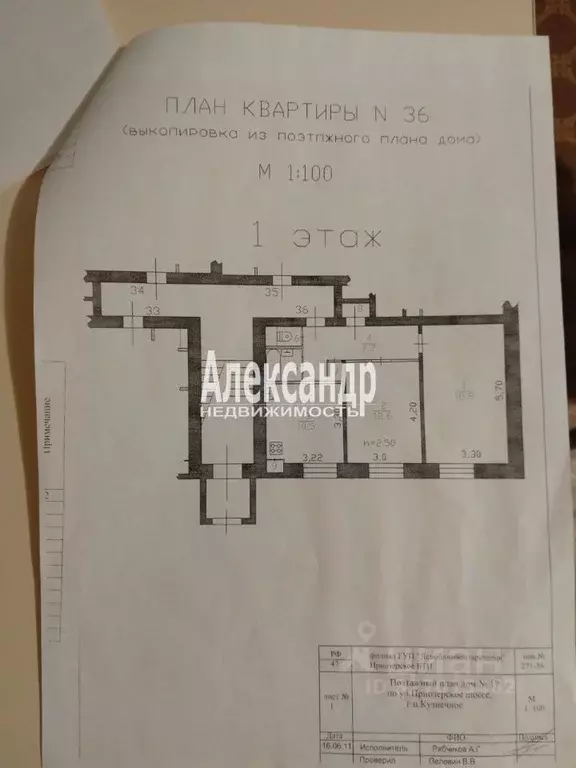 2-к кв. Ленинградская область, Приозерский район, Кузнечное пгт ... - Фото 1