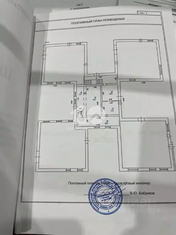 5-к кв. Новосибирская область, Искитимский район, Промышленный ... - Фото 2