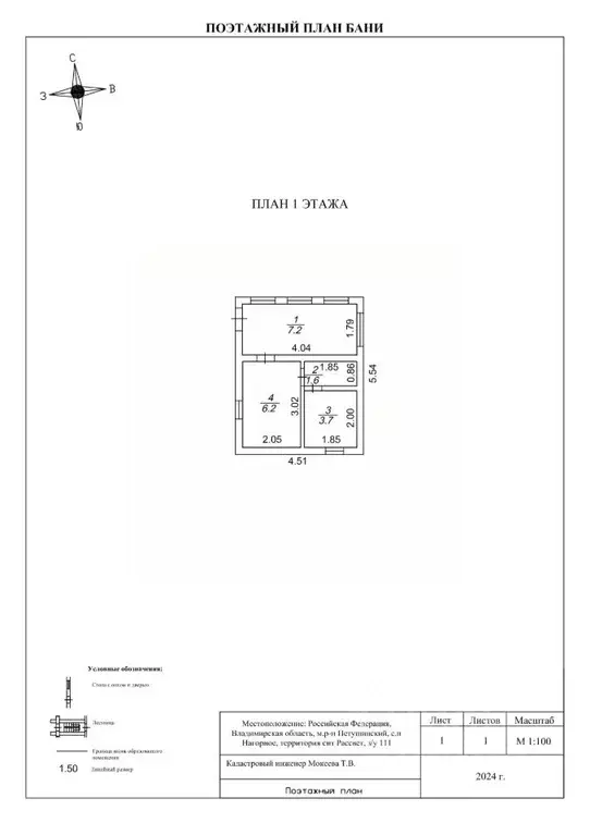 Помещение свободного назначения в Москва Куликовская ул., 10С1 (860 м) - Фото 1