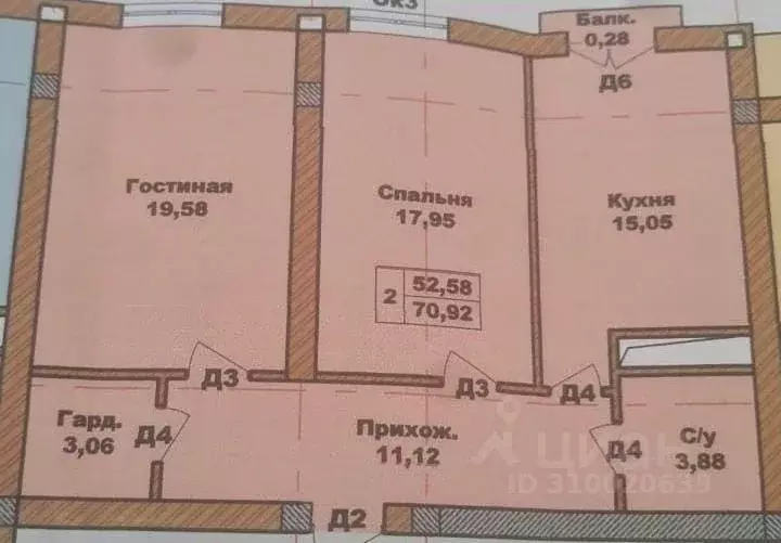 2-к кв. Кабардино-Балкария, Нальчик ул. Атажукина, 12к1 (71.0 м) - Фото 0