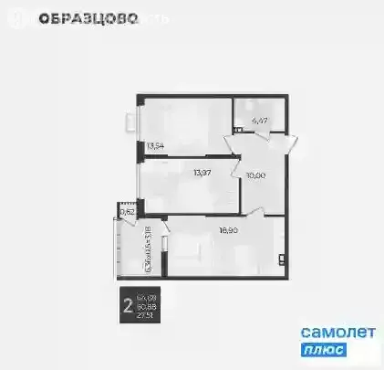 2-комнатная квартира: Краснодар, Штурвальная улица, 10 (64.5 м) - Фото 0