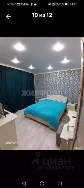 Дом в Забайкальский край, Борзя Молодежная ул. (71 м) - Фото 1