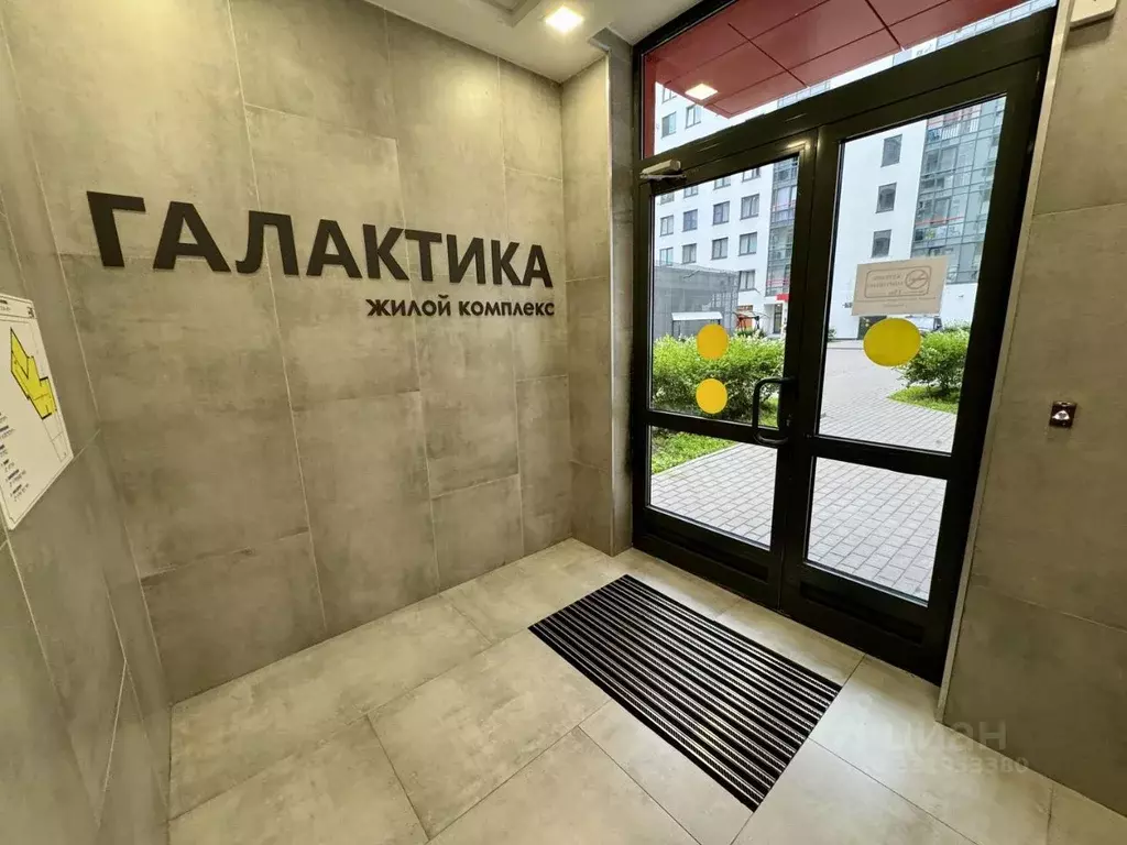 Студия Санкт-Петербург ул. Парфеновская, 7к1 (24.7 м) - Фото 2